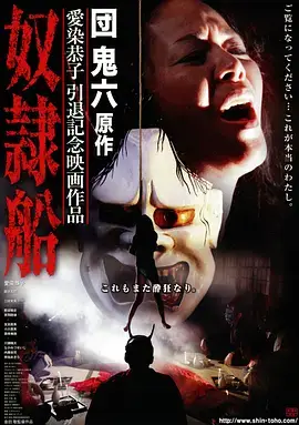 搞笑动漫推荐：社恐勇者第3话